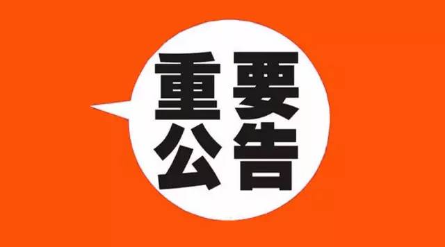 体育类招生投档办法和原则