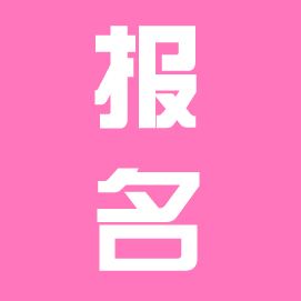 招生计划公布的途径和方式