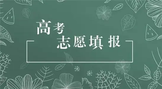 专业平行志愿有没有投档后被退档的情况？