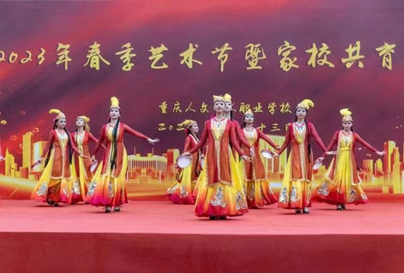 【华龙网】培养学生艺术特长 提升巴南职业教育水平 重庆人文艺术职业学校2023年春季艺术节成功举办